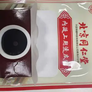 医疗行业,医疗辅材,医疗器械包装