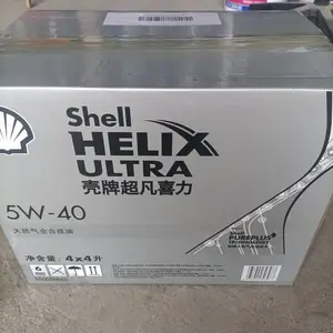 Shell Heat Transfer Oil S2 XC热美亚B压铸机高温传热导热油