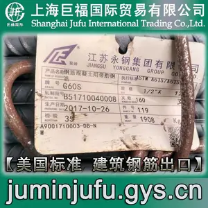 ASTM A706-Grade60(W)美标钢筋与HRB400E、HRB500E国标螺纹钢对比
