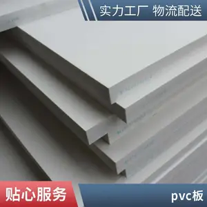 pvc塑胶地板 防静电同质透心地板 地胶板 精选厂家 按需定制