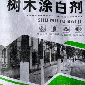 孝感园林绿化涂白剂供应商 武汉市凯灵特新型材料供应
