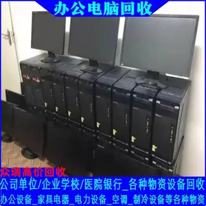 �� �����Ի��� �� ���칫�豸���� �� �����ֵ��Ի���