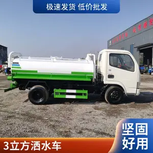 5�ֶ������೵ ȫ����8������ճ�೵ ��ˮ������