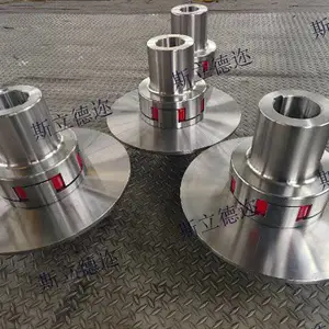 江西卷筒联轴器型号 来电咨询 斯立德迩传动技术供应