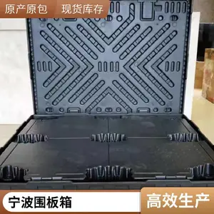 吹塑围板箱 重型大型塑料包装周转箱 专业定制整装方案 1联特