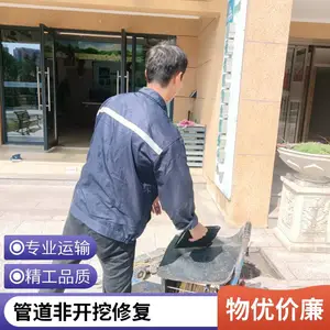 ̩�ݹܵ��޸� ������ˮ�������� CCTV ��� �ǿ����޸������꼾����