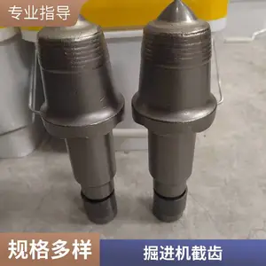 ��ӦU135�Ͻ�س� ú���ú�������ʹ�ø�� 42CrMo���ʵ���