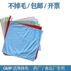 ҩ��gmp�޳�Ĩ���ྻ����ר�� ����ë����м ***��ˮ ���ظ�ʹ��