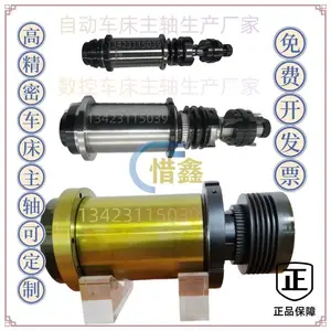CK25-100数控自动车床25型惜鑫主轴生产厂家中国精造