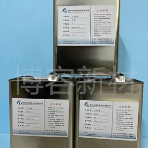 耐盐雾快干BR-801PCBA线路板三防漆(荧光)