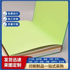 天津书刊印刷 期刊杂志印刷厂 免费设计打样