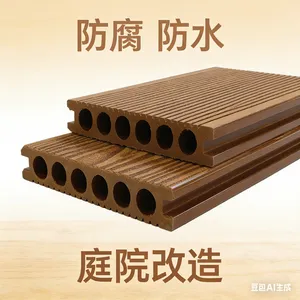 高端共挤木塑地板 防水防晒免维护 户外庭院地板