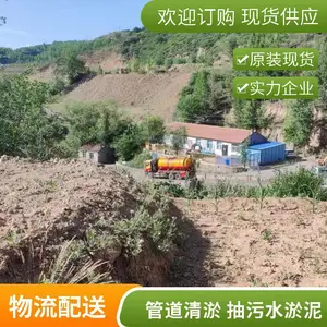 太 原市地下暗管漏水检测维修 仪器精准定位漏水点