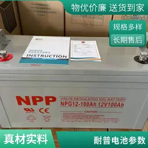 NPP�������� NP4-4AH����ʽ��ά�����4V4AH�綯��߳����