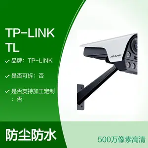 TP-LINK TL-IPC556F-A 500万像素筒型智能网络摄像机