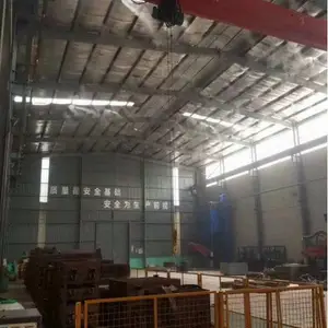 双流体干雾抑尘主机 工业级喷雾系统 煤厂电厂雾化设备