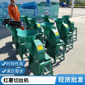 不锈钢蔬菜切菜机 土豆地瓜切片机 660型鲜荷叶海带切段机