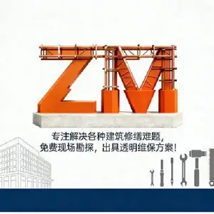 深圳光明防水补漏公司 光明注浆堵漏维修