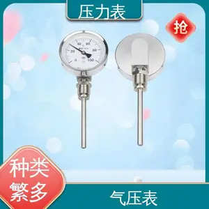 �쿵 TK3051H ����ѹ���� ֱ��Һ�� ʵ������ Ʒ����Խ