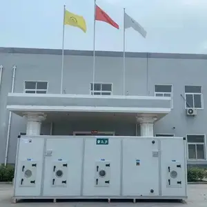 组合式空调机组