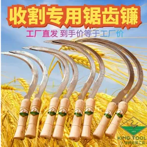 唐山新款锯齿镰刀*** 信息推荐 唐山锦尚金属制品供应