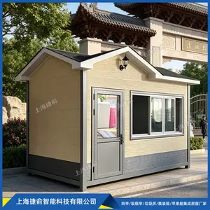 捷俞金属雕花板岗亭 门卫值班休息成品金属雕花板岗亭设计生产定制