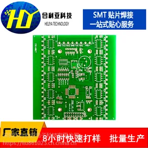 pcb厂家直销 pcb加工PCB抄板pcb代工 双层pcb电路板
