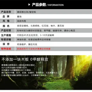 博古架镁铝中式多宝阁简约现代古董架博物架茶架子置物架隔断玄关