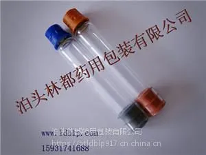 河北林都供应3毫升卡式注射剂玻璃瓶