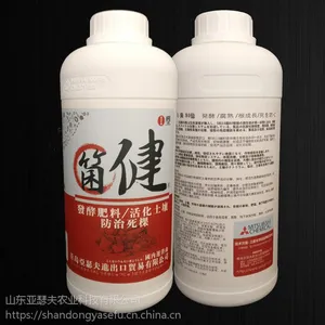 �ձ�ԭ��80�ڹ������ﻯ�� ����� �������л��� ���﹦�ܷ� �����÷�