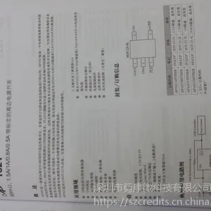 AP1621A B 2.0A/1.5A/1A/0.8A/0.5A 带标志的高边电源开关