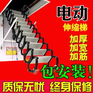黄冈鄂州荆州黄石咸宁伸缩楼梯价格 阁楼伸缩楼梯厂家 武汉十堰襄樊随州荆门孝感宜昌伸缩楼梯批发