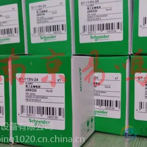 ARROW �ձ���ҵ������ST-113N-24