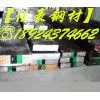 CZ102-】AMPCO-22-】耐磨铜板