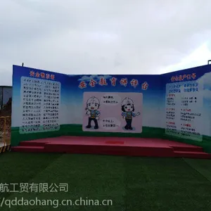 安全教育体验馆 工地安全教育体验馆 施工安全教育体验馆