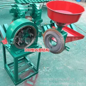 ���ڹ�Ӧ����С�ͳ���ʽĥ�ۻ��� С�ͳ�צʽ�������