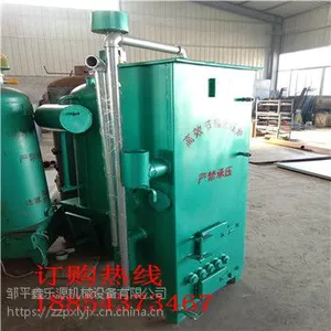 ***热销方形燃煤锅炉 运城单门馒头蒸房专用60蒸汽锅炉 食品加工用蒸汽机 鑫乐源10分钟开锅出汽量足