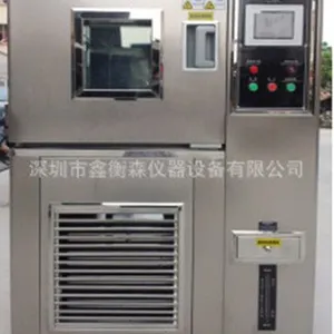 厂家直销恒温恒湿试验箱 高低温箱 XHS-80L试验箱