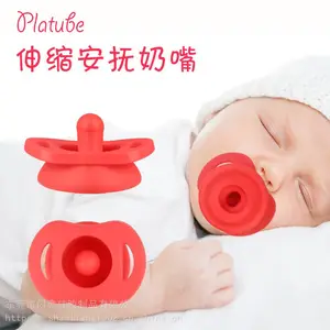 亚马逊*** 婴儿安睡型硅胶安抚奶嘴宝宝咬咬乐伸缩玩具 母婴产品