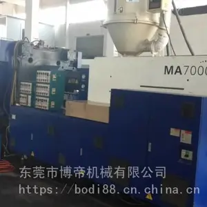 转让二手注塑机海天伺服MA700T.MA1000T