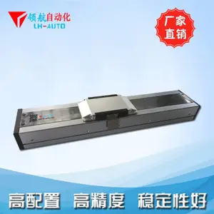 东莞厂家机械设备线性模组 玻璃基板涂料装置用 铝型材单轴机械手
