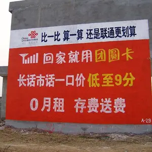 广西河池都安瑶族自治县学校文化墙设计公司
