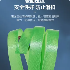 厂家直销批发高强度福建pet塑钢带