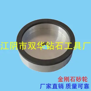 SUNVA双华金刚石CBN砂轮碗型杯型砂轮厂家 树脂结合剂