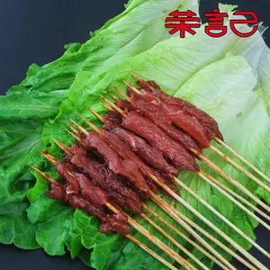 羊肉串批发 肉串品牌 荣记肉串