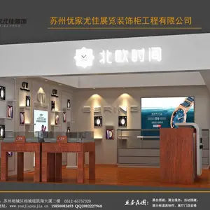 展会搭建展柜制作商超定装