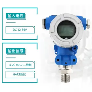 2088��ɢ��ѹ��������Һѹ��ѹ������������ѹ��������4-20ma���
