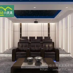 向美嘉影院沙发私人定制头等舱电动高端家庭影院沙发厂家