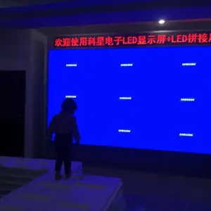 长治显示屏/长治LED显示屏/长治拼接屏设计批发安装维修