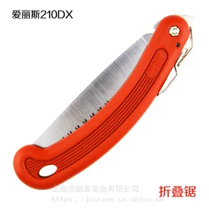 �ձ�����˹210DX�۵�����֦���־������